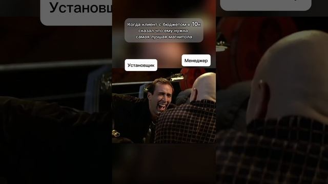 #фильм #юмор #antistrelka #automobile #кино #teyes #мем #shorts