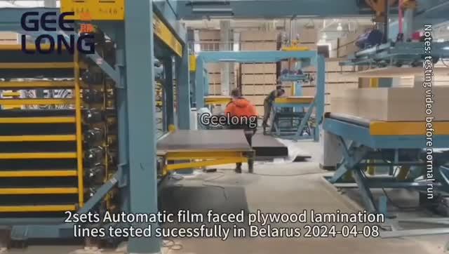 Geelong Фанерный станок