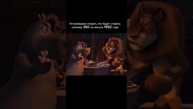 #antistrelka #мем #automobile #shorts