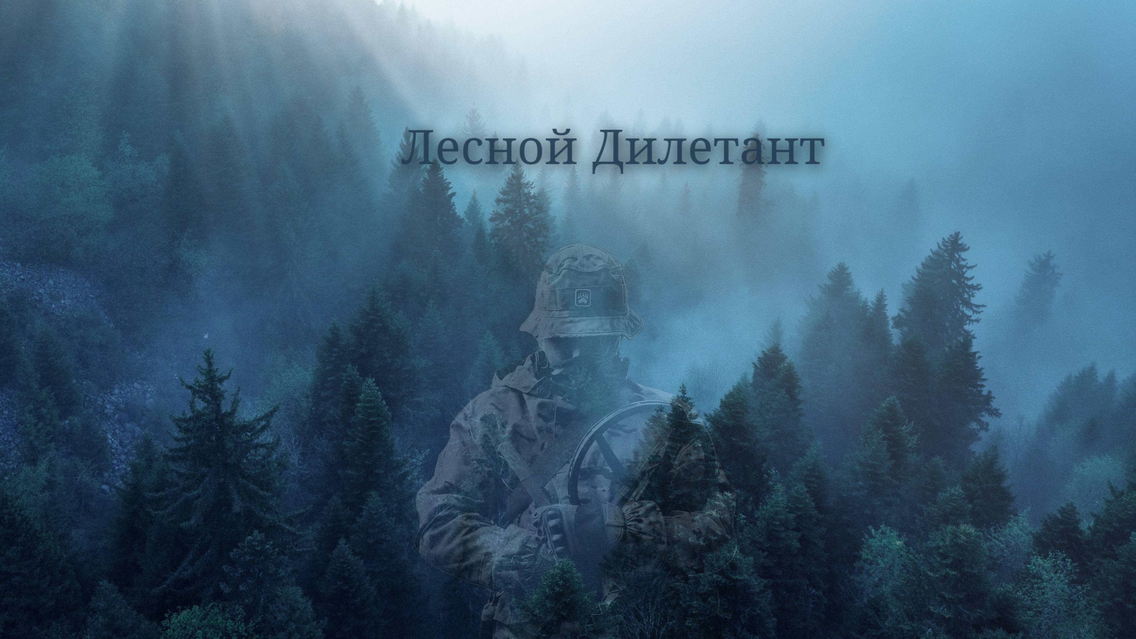 На высоком холме