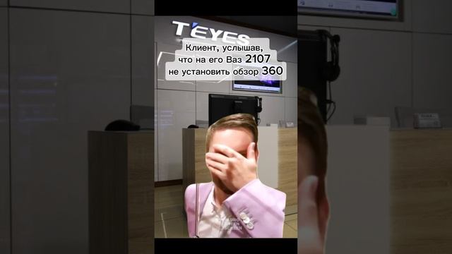 Правда печально #юмор #фильм #antistrelka #teyes #тиайс #тобимагуайр #мем #shorts