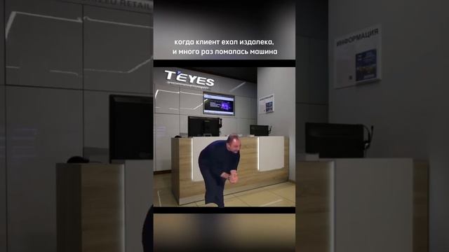 #antistrelka #automobile #мем #teyes #юмор #магнитолаандроид #shorts