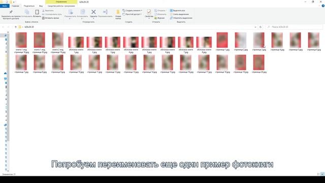 Видеоинструкция по использованию автоматического загрузчика макетов фотокниг