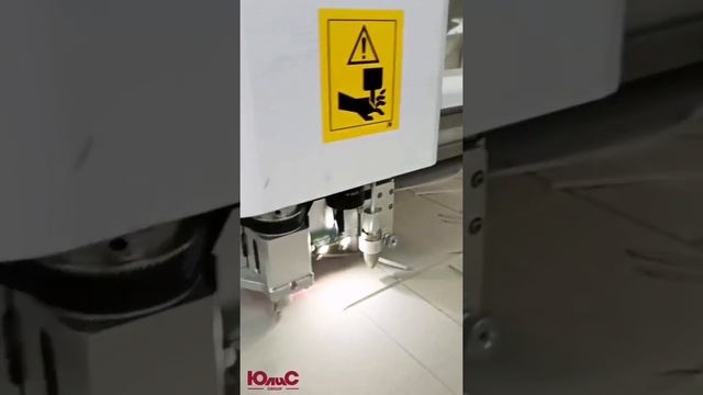 Система скоростной цифровой резки ListDigitalCut LST03-0806-RM