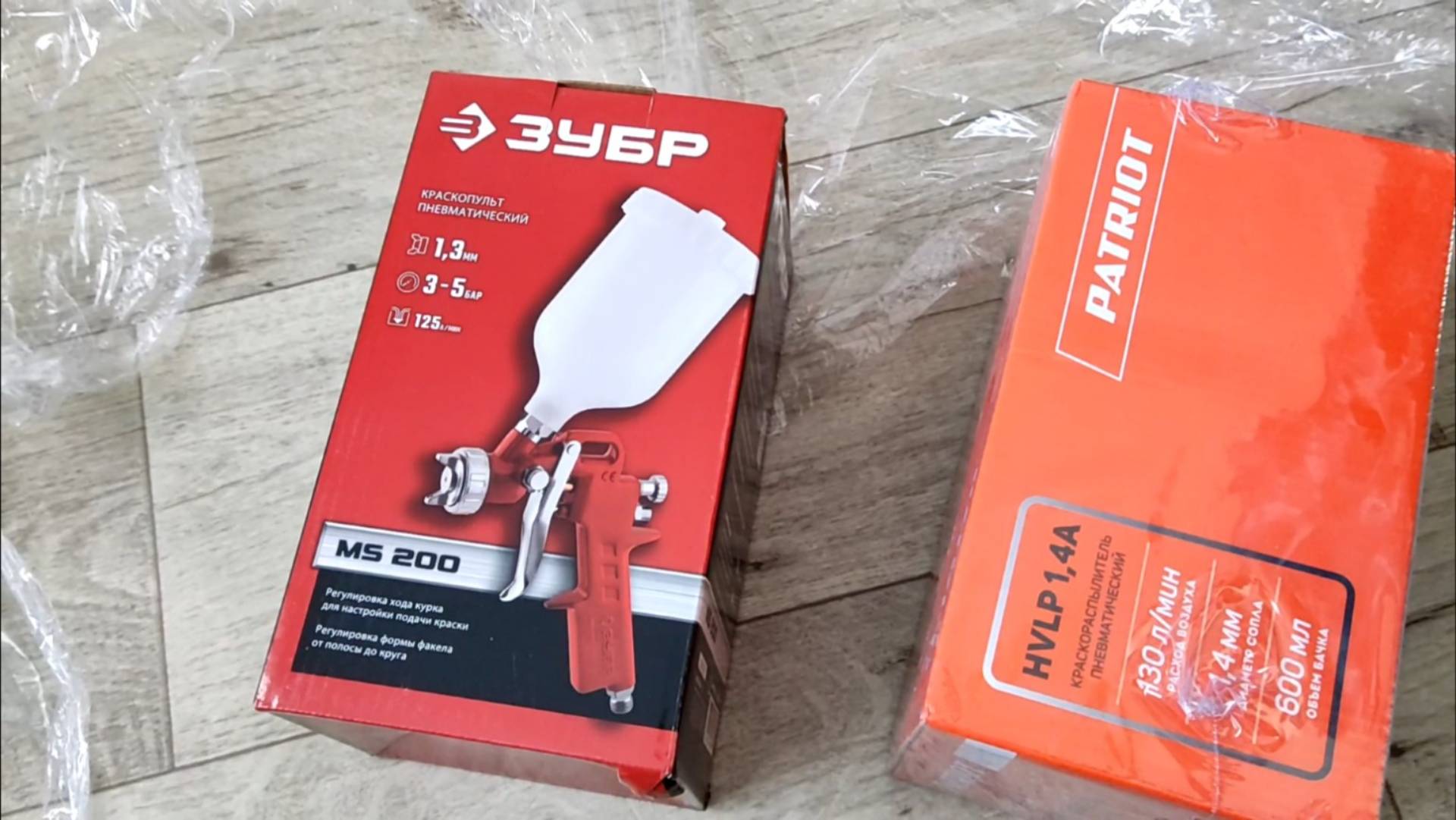 Купил краскопульты