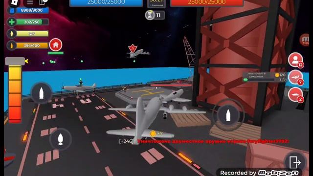 война первая часть