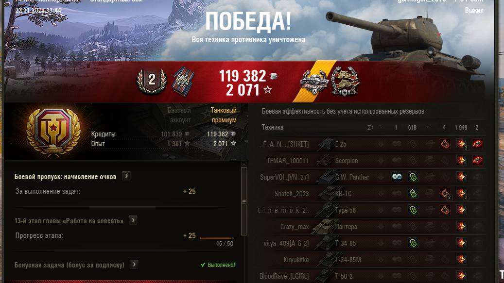 Линия_Маннергейма