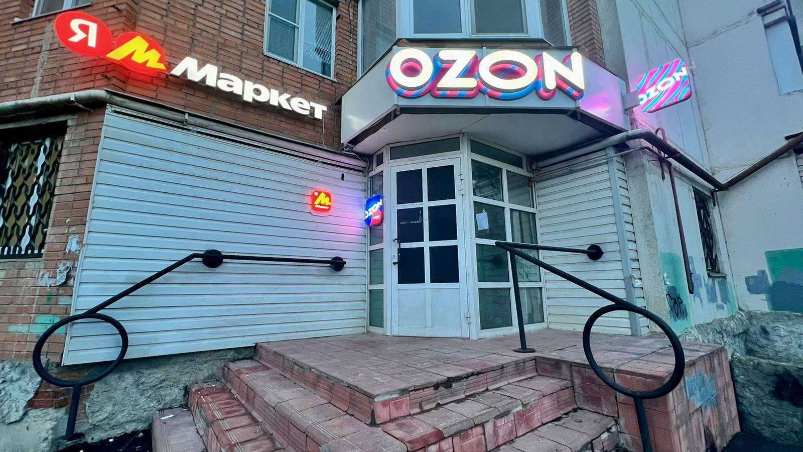 Рязань, Крупская