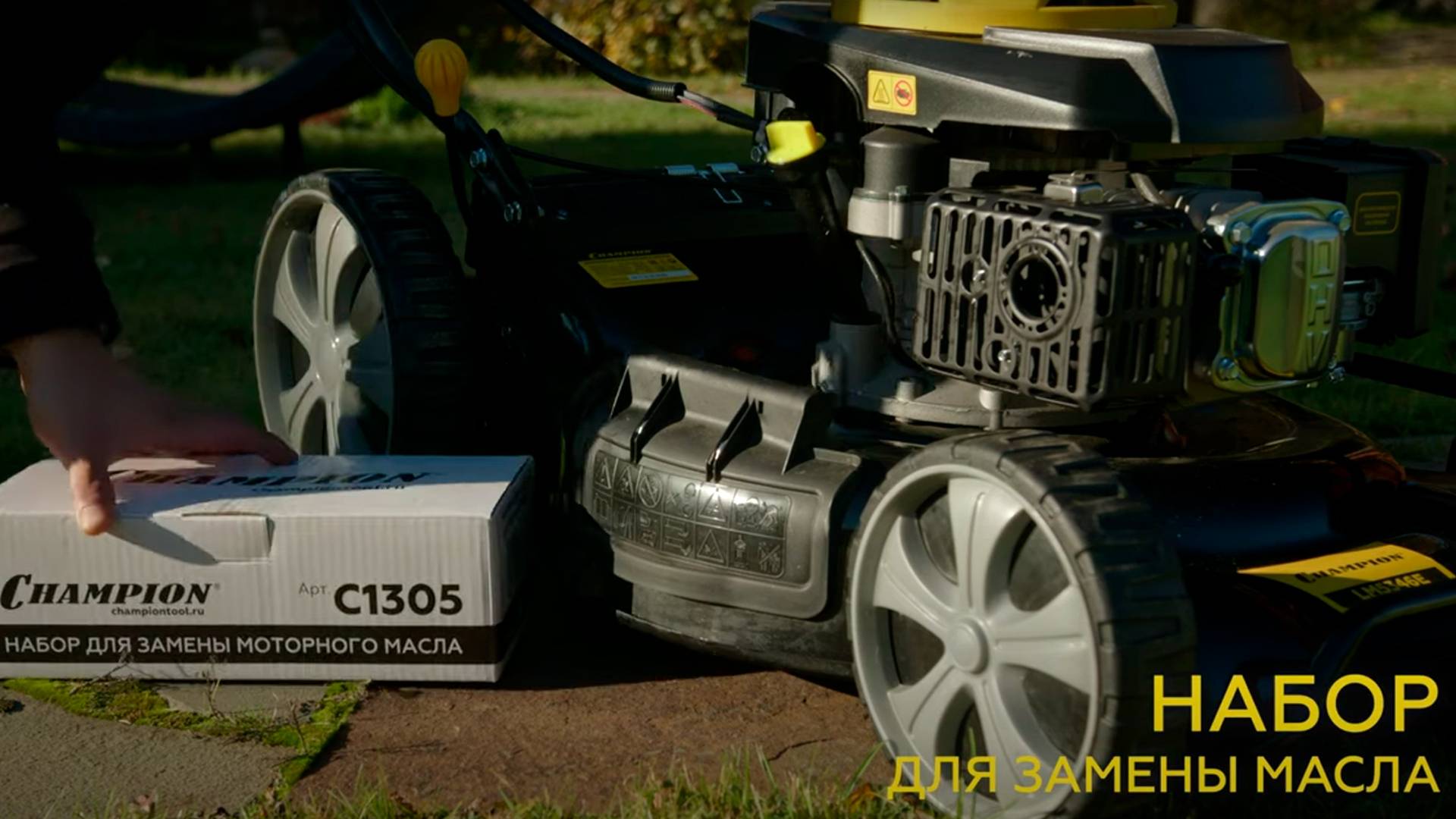 Внимание! Ты неправильно менял масло в своей технике! Смотри, как надо!