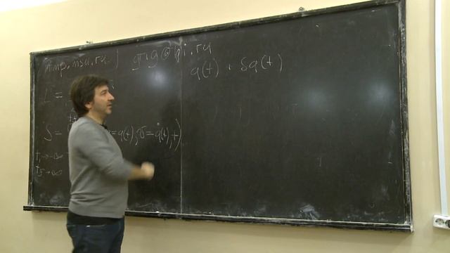 Григорьев М. А. - Симплектическая геометрия и калибровочные системы - 1. Лагранжев формализм