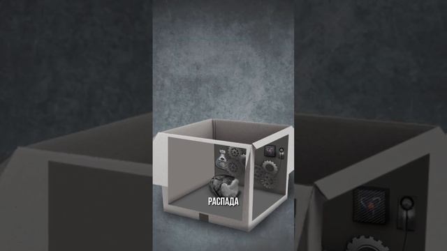 теория Шрёдингера