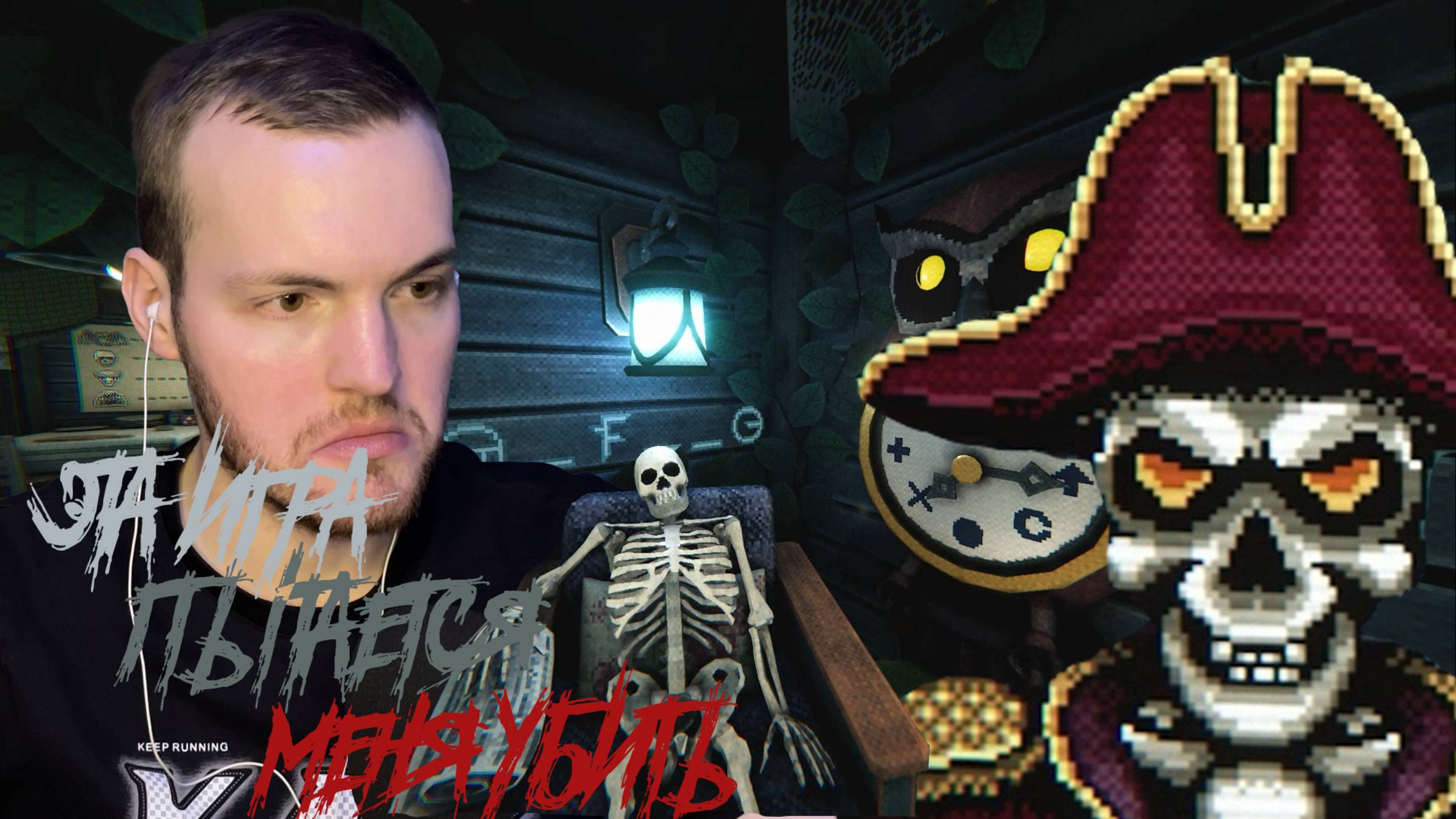 ПЕРВЫЕ БОССЫ | Эта игра пытается меня убить? #2