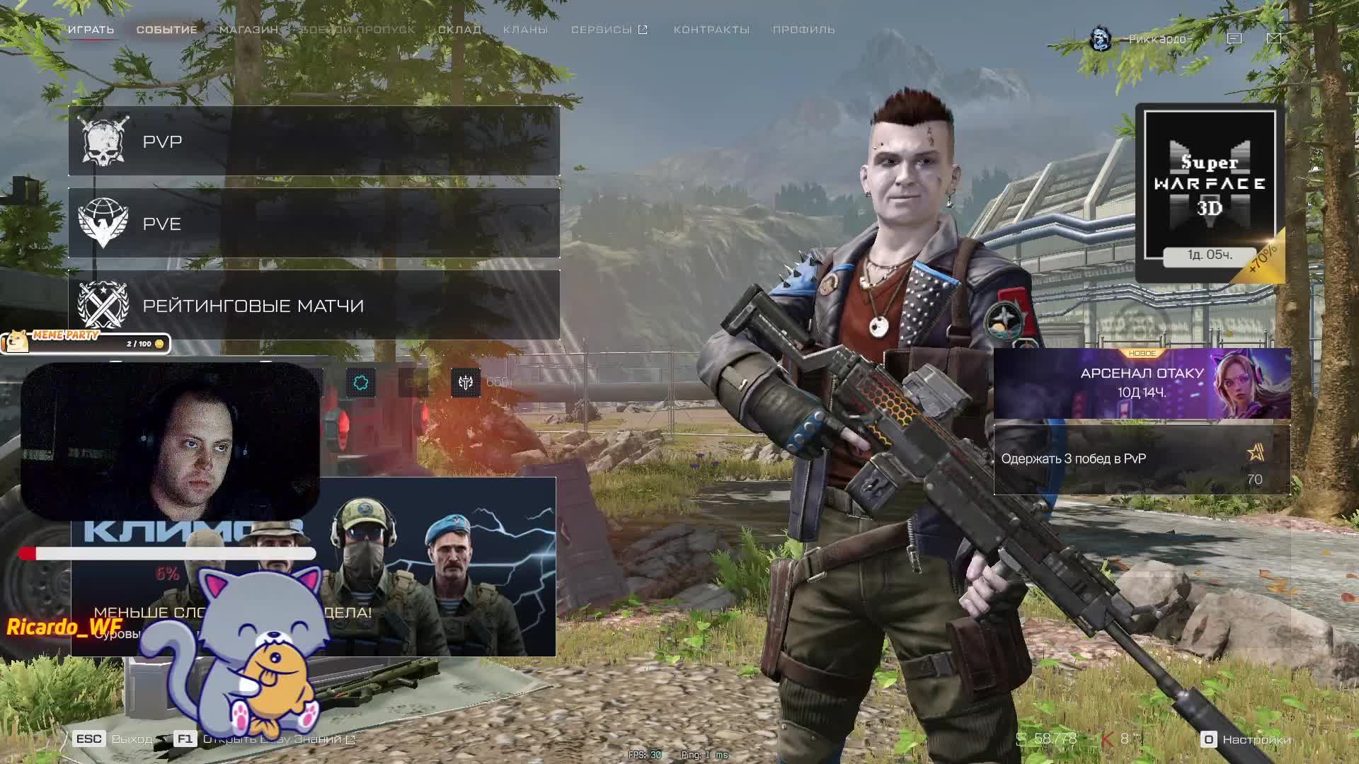 Warface СТРИМ ВАРФЕЙС СТРИМ ВФ СТРИМ LIVE