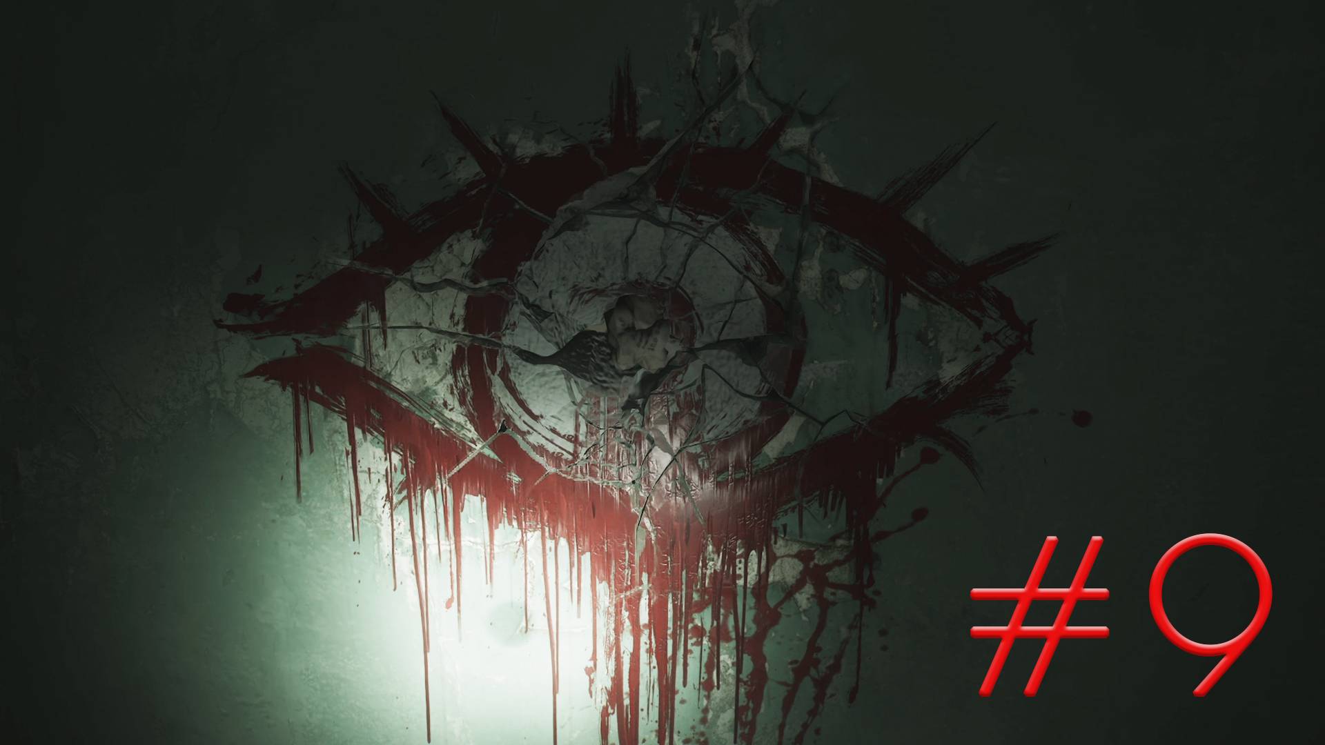 🔥 SILENT HILL 2 🔥# 9🔥  #silenthill  #VadimVak #Vakulife #Stream 🔥