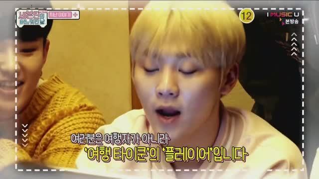 SEVENTEEN   Один прекрасный день в Японии 02 э