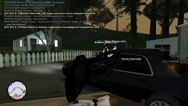 2 ЧАСТЬ СИТУАЦИИ