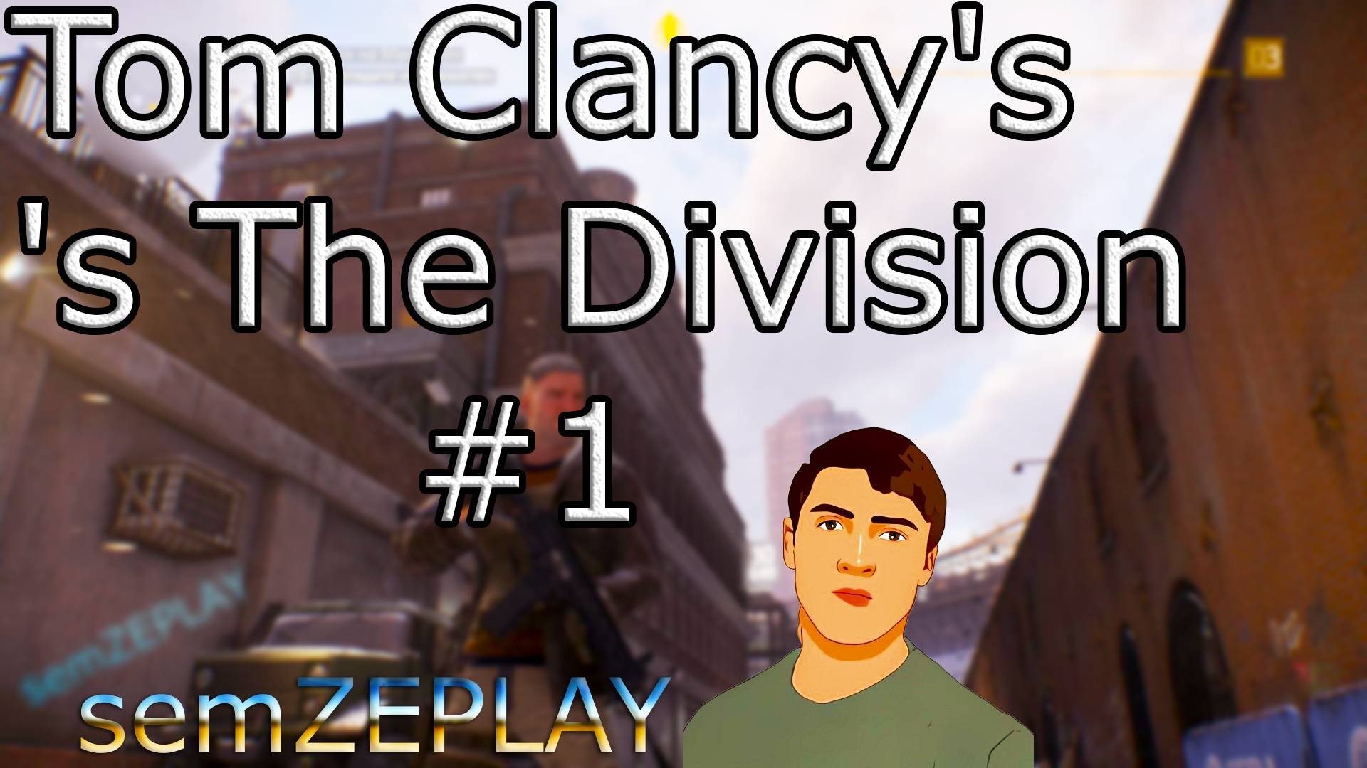 Tom Clancy's The Division #прохождения первый запуск игры #1