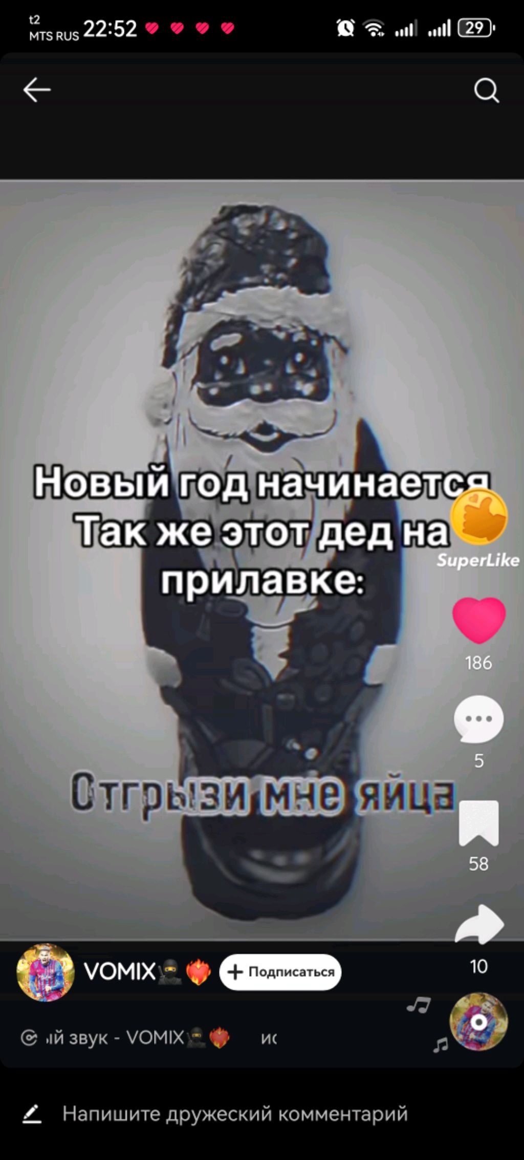 Стример по Oxide Suruval Island