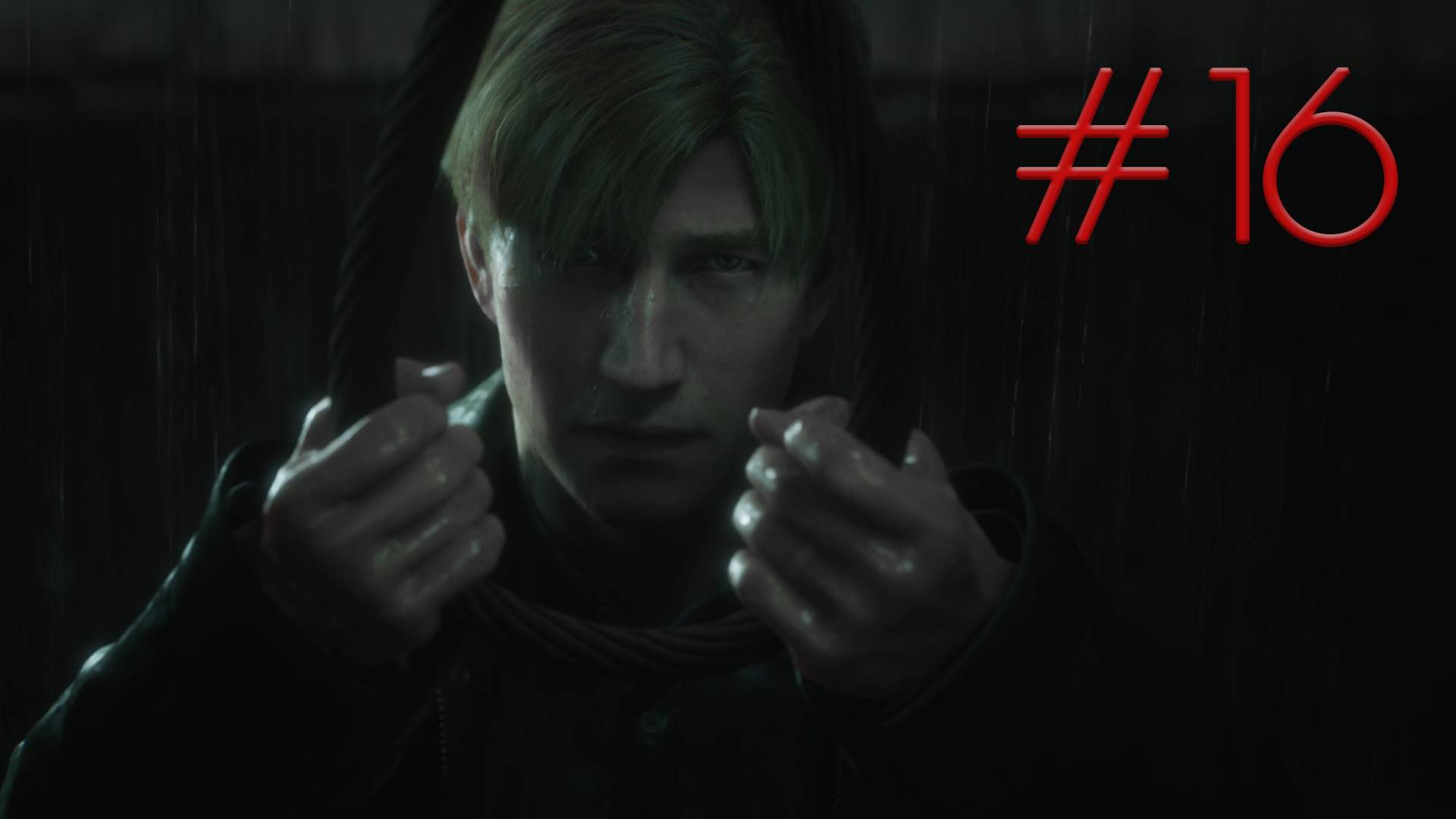 🔥 SILENT HILL 2 🔥# 16🔥  #silenthill  #VadimVak #Vakulife #Stream 🔥