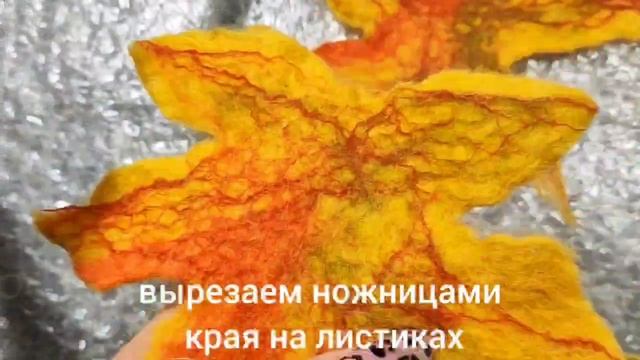 Валяная брошь осенний лис: ручная работа