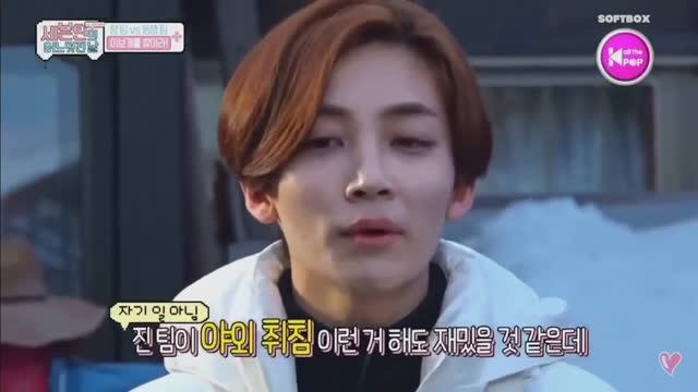 SEVENTEEN   Один прекрасный день в Японии 05 э