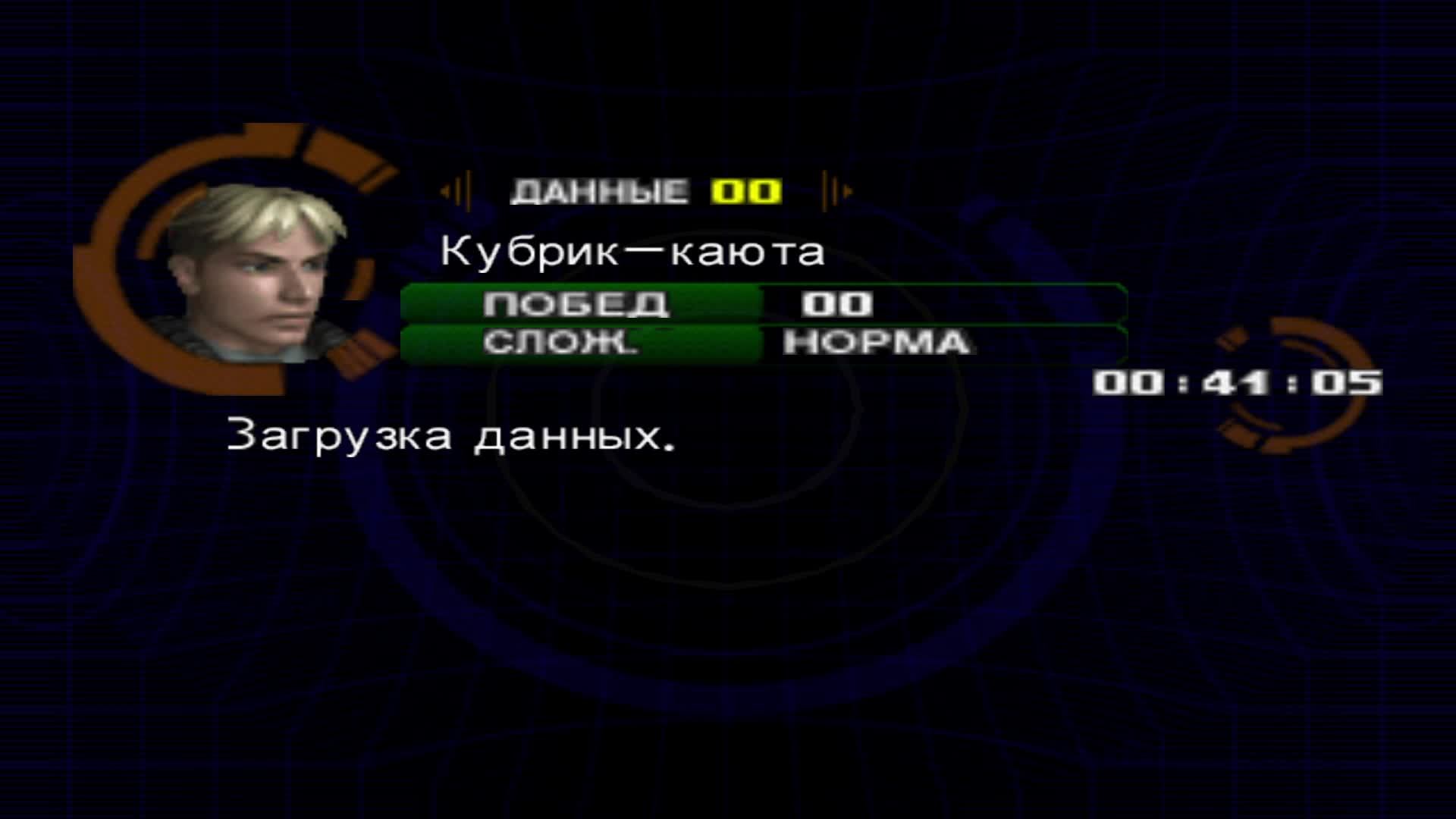 Dino Crisis 2 Прохождение #2