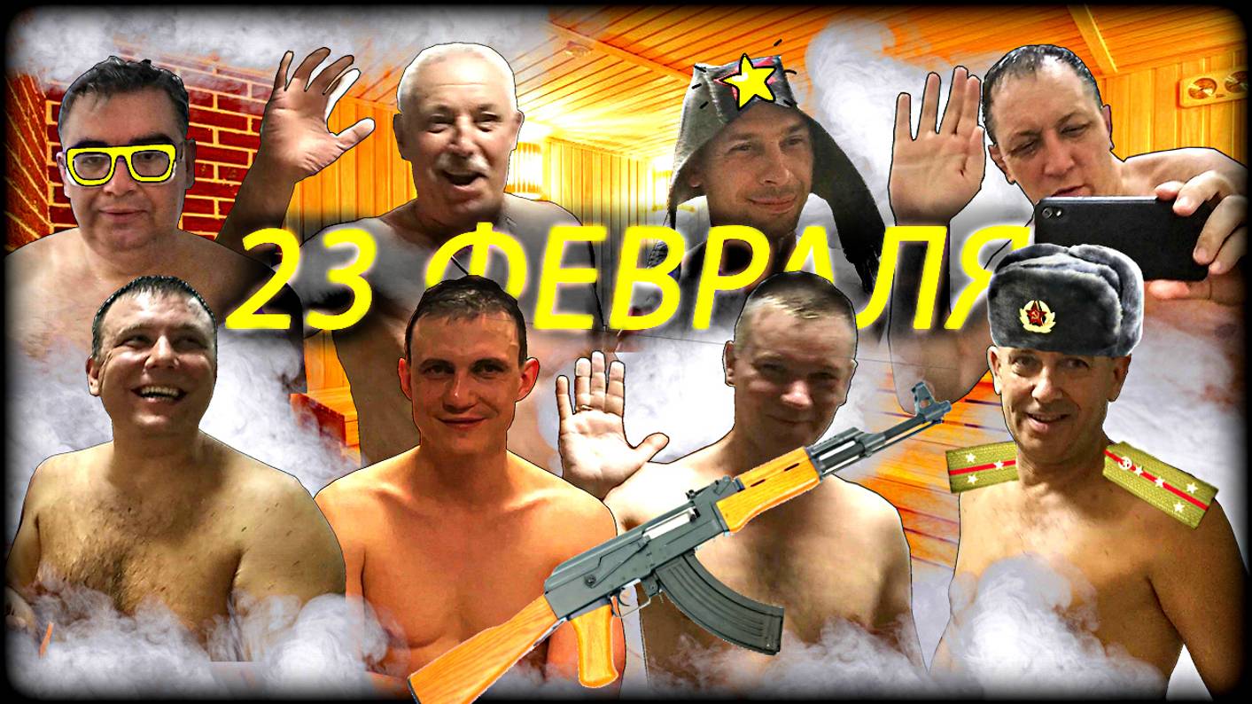 Было сложно, но мы справились ))