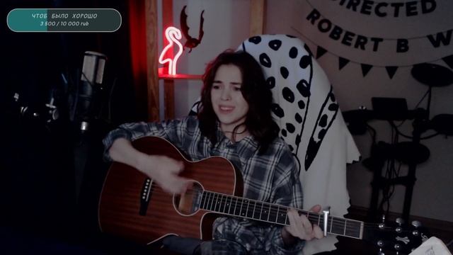 Кристина Кошелева - Всё будет нормально (Naushko Acoustic Cover)