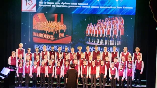 Хору Мальчиши 15 лет