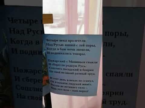 видеоролик 
