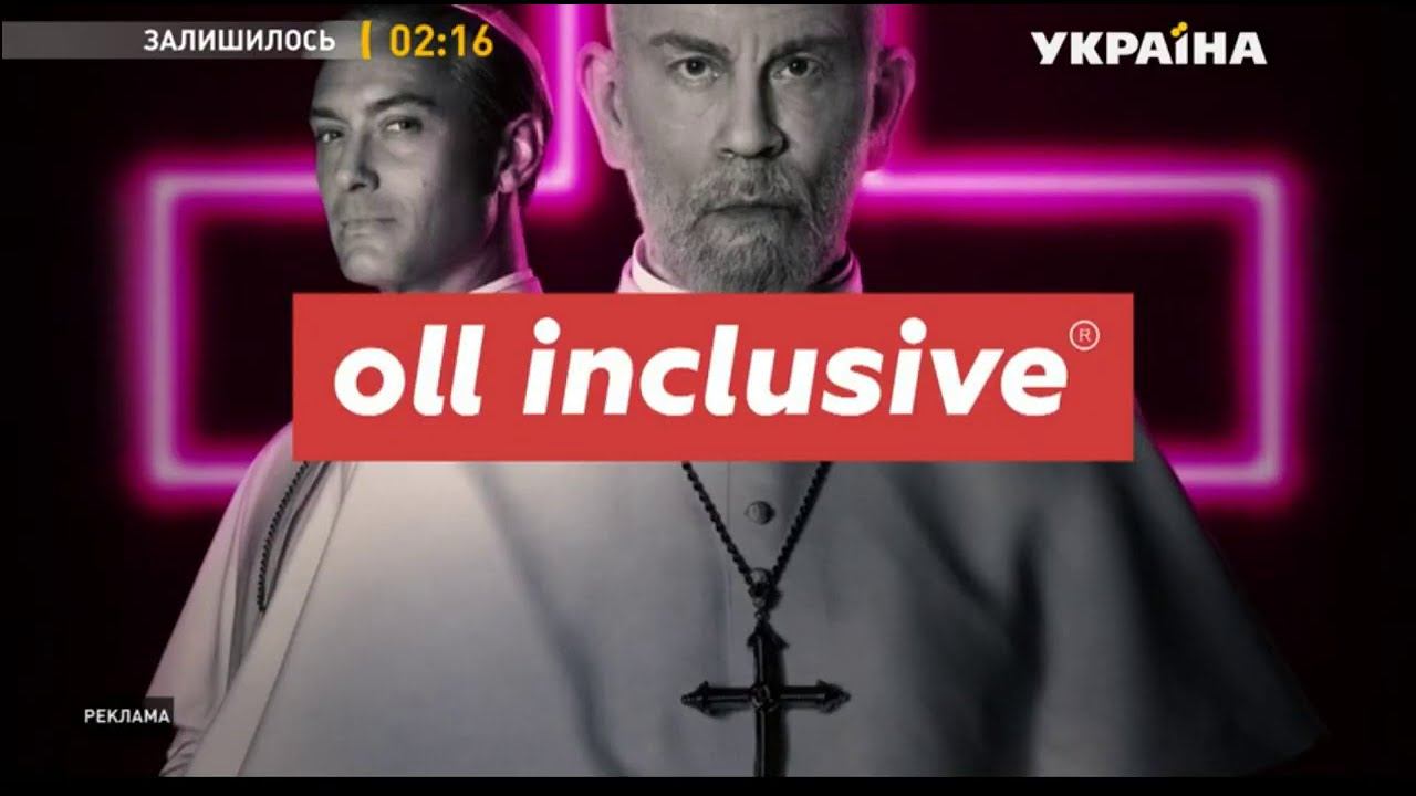 Oll.tv тариф Oll Inclusive