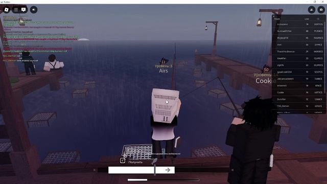 играю в Fish в Roblox