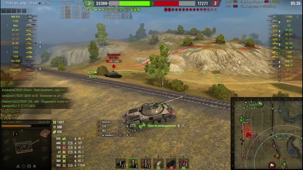 Наступление Прохоровка