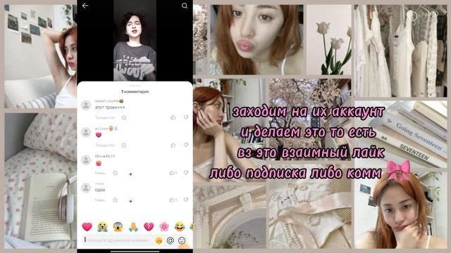 как сделать актив в лайке