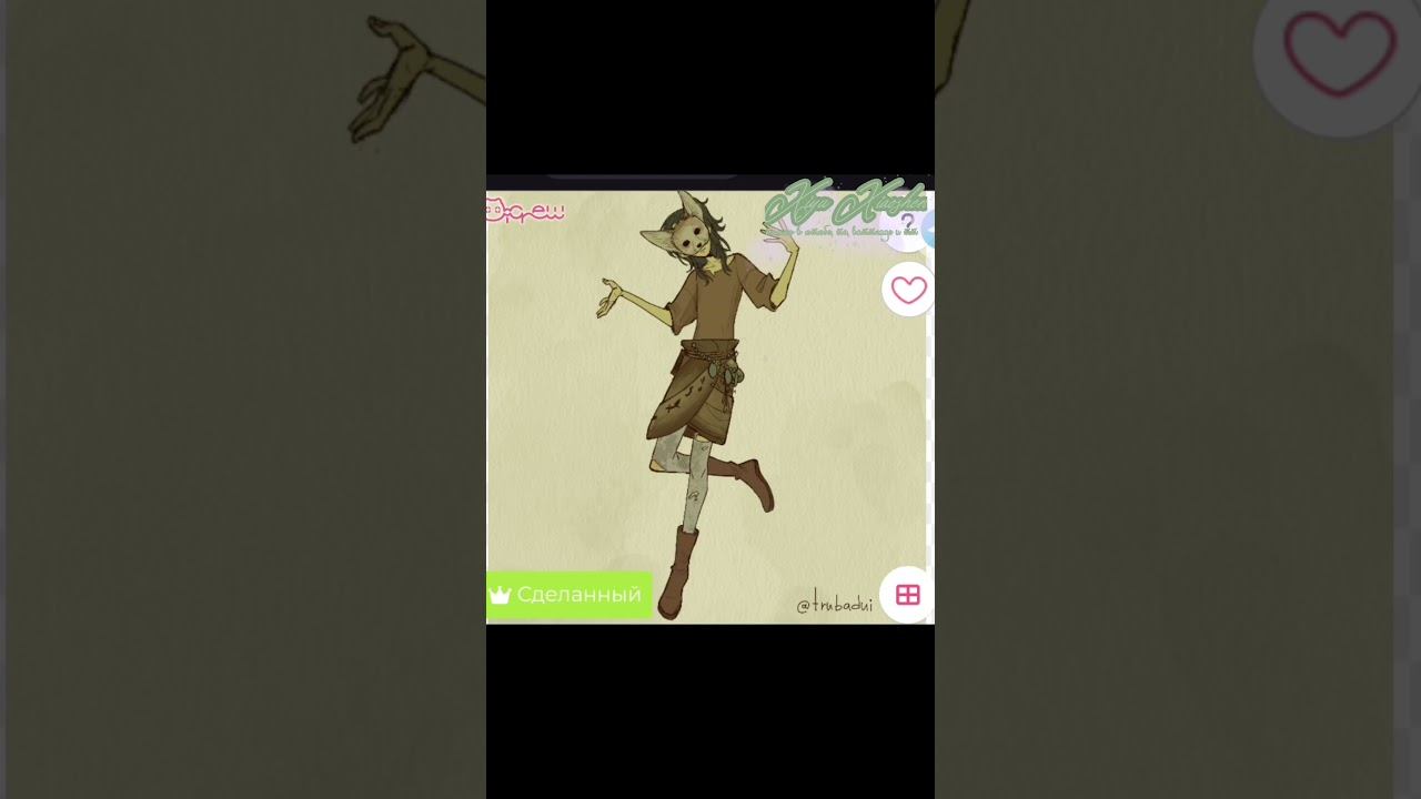 |идея не моя| Сайт: Yaelokre Of Maker | тгк: звезды в ночном небе #сиюсяочиэ #врек #рек