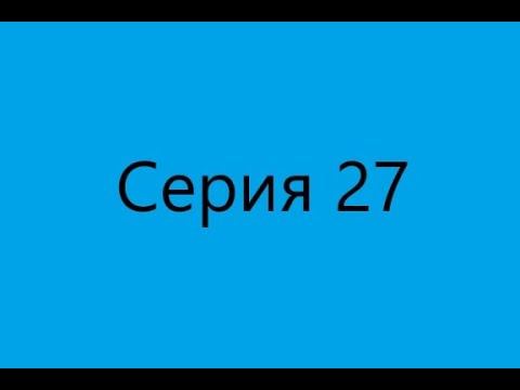 220 дней без пищи. История 27