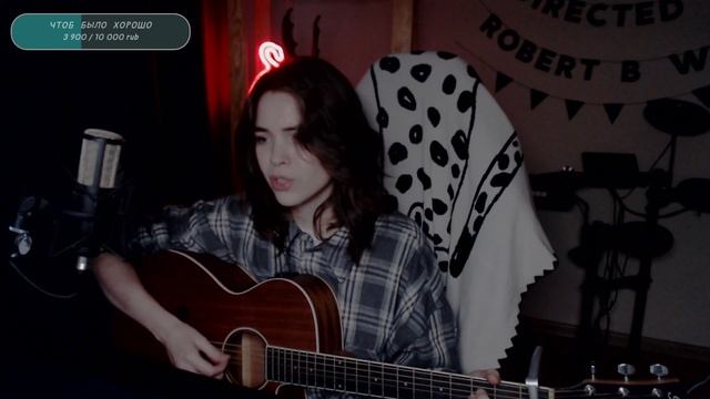 Виктория Дайнеко - Я просто сразу от тебя уйду (Naushko Acoustic Cover)