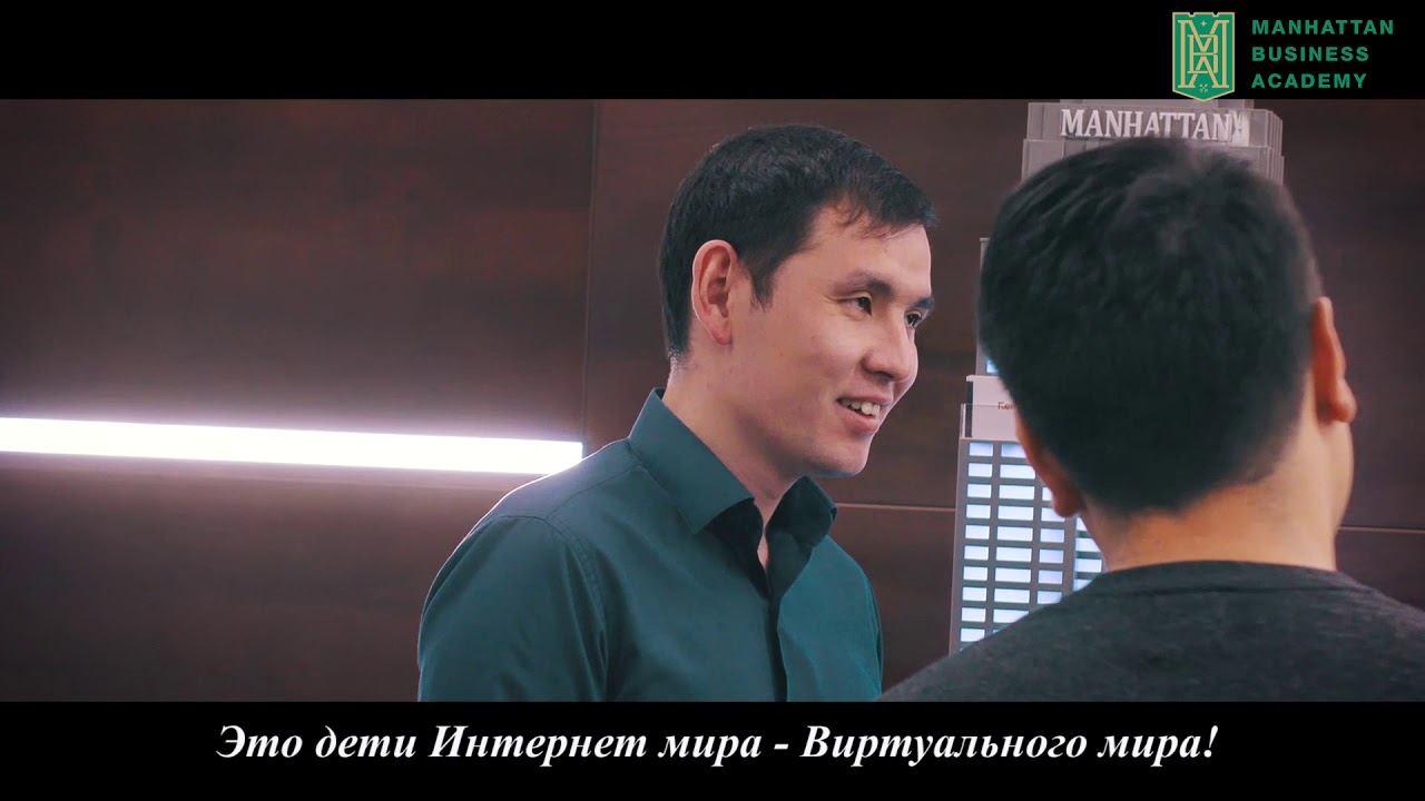 Тренинг Джалкибаева Жексена 