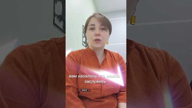 На кончиках пальцев в отношениях.mp4