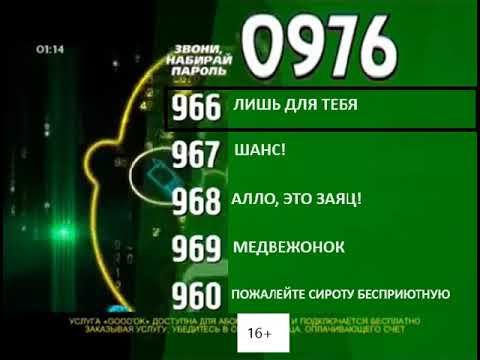 Реклама на BRIDGE TV 2014 (8/15)