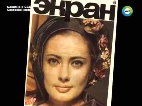Сделано в СССР. Светская жизнь 2014