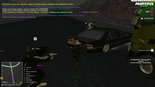 Видео без названия — сделано в Clipchamp (1)