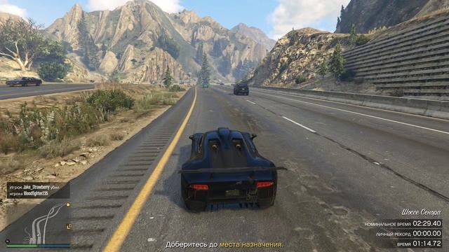 Испытание на время 