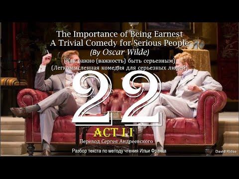 Неуязвимые приемы