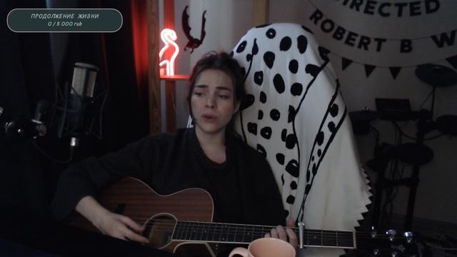 Нервы - Так как надо (Naushko Acoustic Cover)