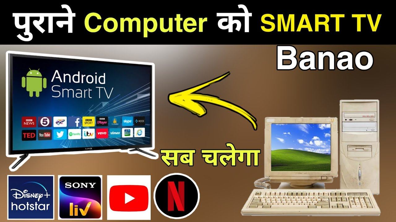 Convert Old Laptop Or Desktop Pc Into Smart Tv, How To Turn Old Pc Into Android Smart Tv For Free