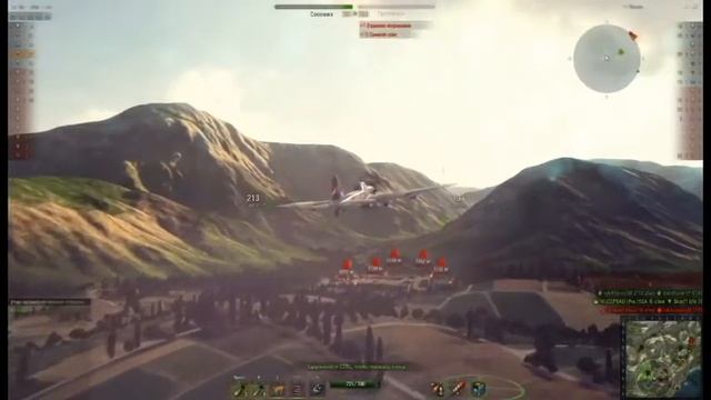 World Of Warplanes 04 23 2015   21 10 45 17