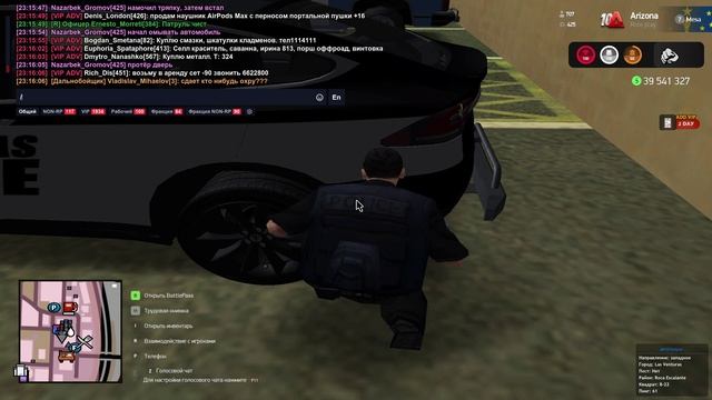 Arizona RP 2024-11-25 23-15-11