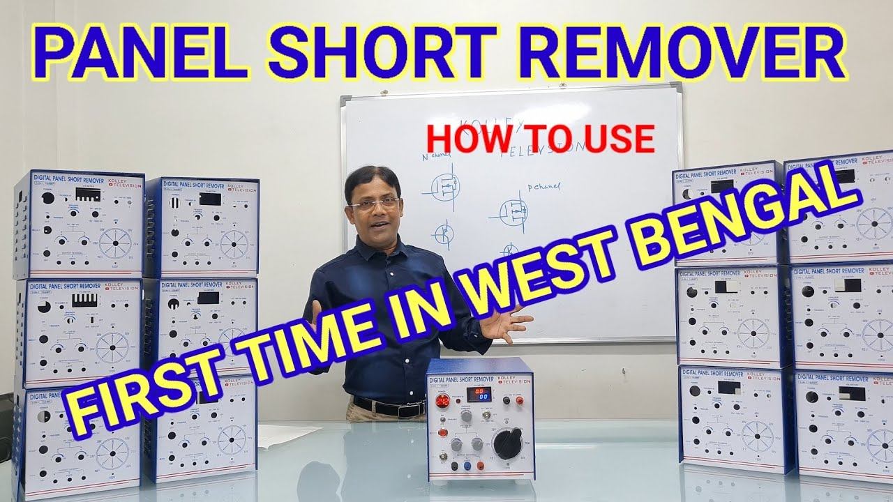PANEL OR  DISPLAY SHORT REMOVER HOW TO USE.