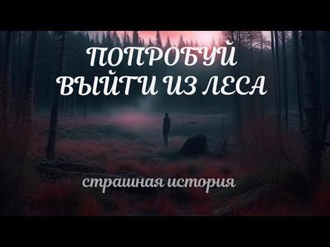 Чиновник и черти